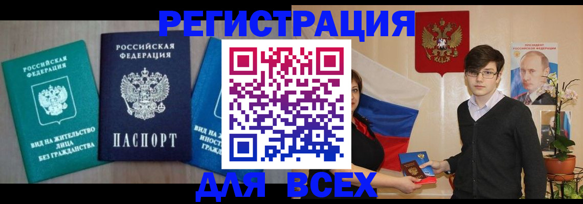 временная регистрация госуслуги в Самарской области